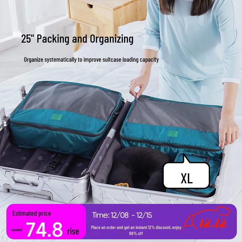 M Square Travel Storage Bag
