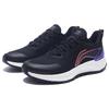 Li Ning YueYing Element Comfortable Textile, TPU Cushioning Slip Resistant Abrasion Resistant Lightweight Rebound ARHS007-8