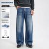 Navigare Men's Retro Washed Wide-Leg Denim Jeans