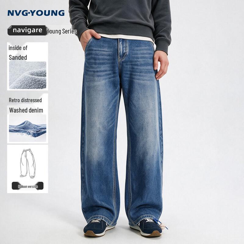 Navigare Men's Retro Washed Wide-Leg Denim Jeans