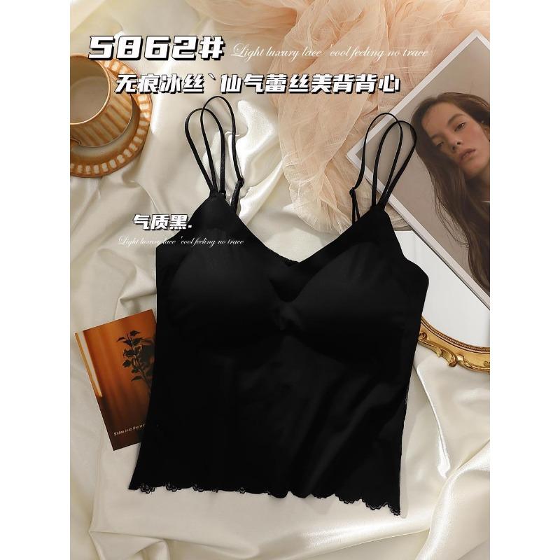Women Sexy Small Fragrance Lace Splicing V Neck Camisole Vest With Built In Bra