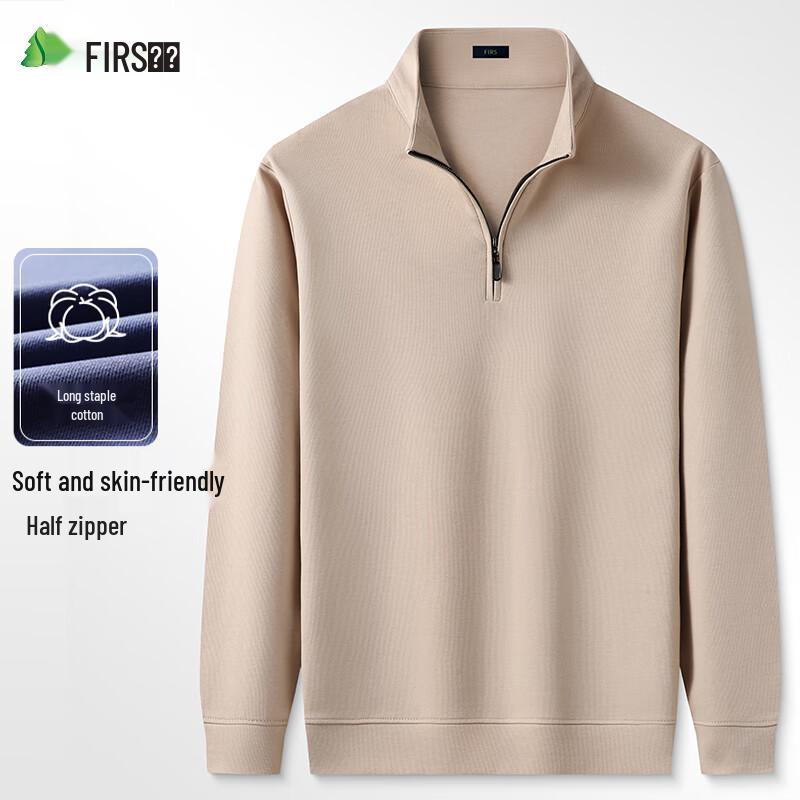 Shanshan Men's Long-Staple Cotton Half-Zip Stand Collar Sweatshirt