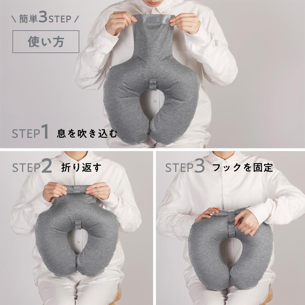 Marna Fuu Neck Pillow Without Touching Your Folds To Smartphone Compact Air Pillow for and JA053NV (Inflates Mouth, Size, Washable), Travel, Planes,