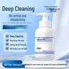 UNMS Amino Acid Whitening Facial Cleanser