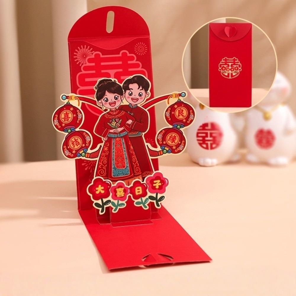 Blessing Words 3D Creative Red Envelopes Spring Festival Red Lucky Bag 3D Money Pocket HongBao Chinese New Year