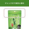 Itoen Oi Ocha Matcha Green Tea 70g Made 100 Domestic Leaves Stand-Up Bag Zipper