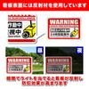 Rurumi Aluminum Reflective Security Sign, 30cm x 20cm, Security Plate, for Security Camera in Operation, Surveillance Camera Warning, Waterproof, Indo
