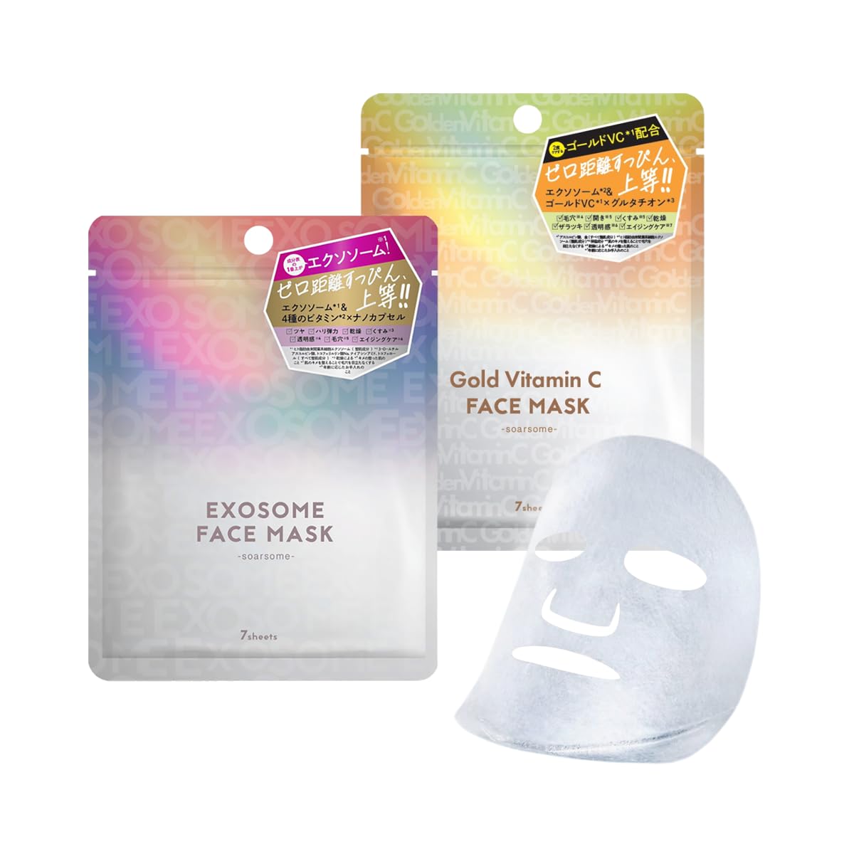 

soarsome Face Mask Comparison Set Exosome Face Mask and 1 Gold VC Face Exosome-Rich Two-Piece (1 Mask)