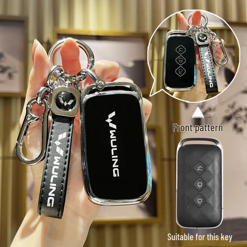 23 Wuling Starlight High-End Electric Car Key Case: Fits Standard and Advanced Versions