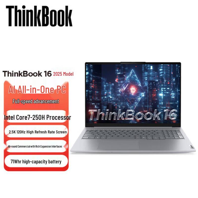 

Lenovo ThinkBook 16 G6 2.5K Business Laptop (CN version)
