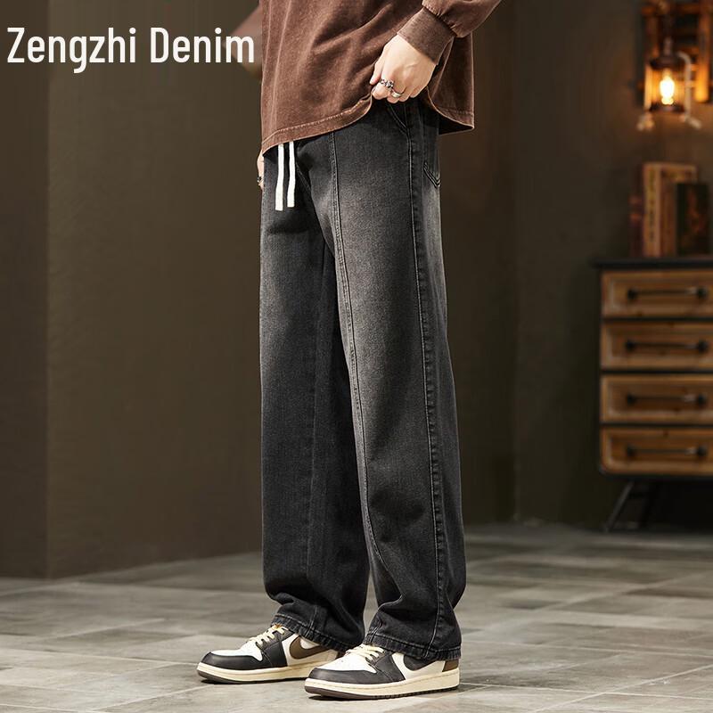 Zengzhi Pánské odřené džíny se širokými nohavicemi