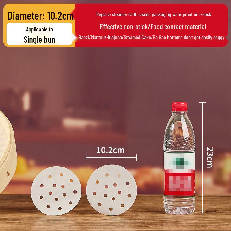 Chang Baosen Disposable Round Non-Stick Steamer Paper