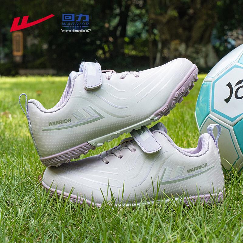 Warrior WZ-B950T Kids TF Cleated Soccer Training Shoes 37