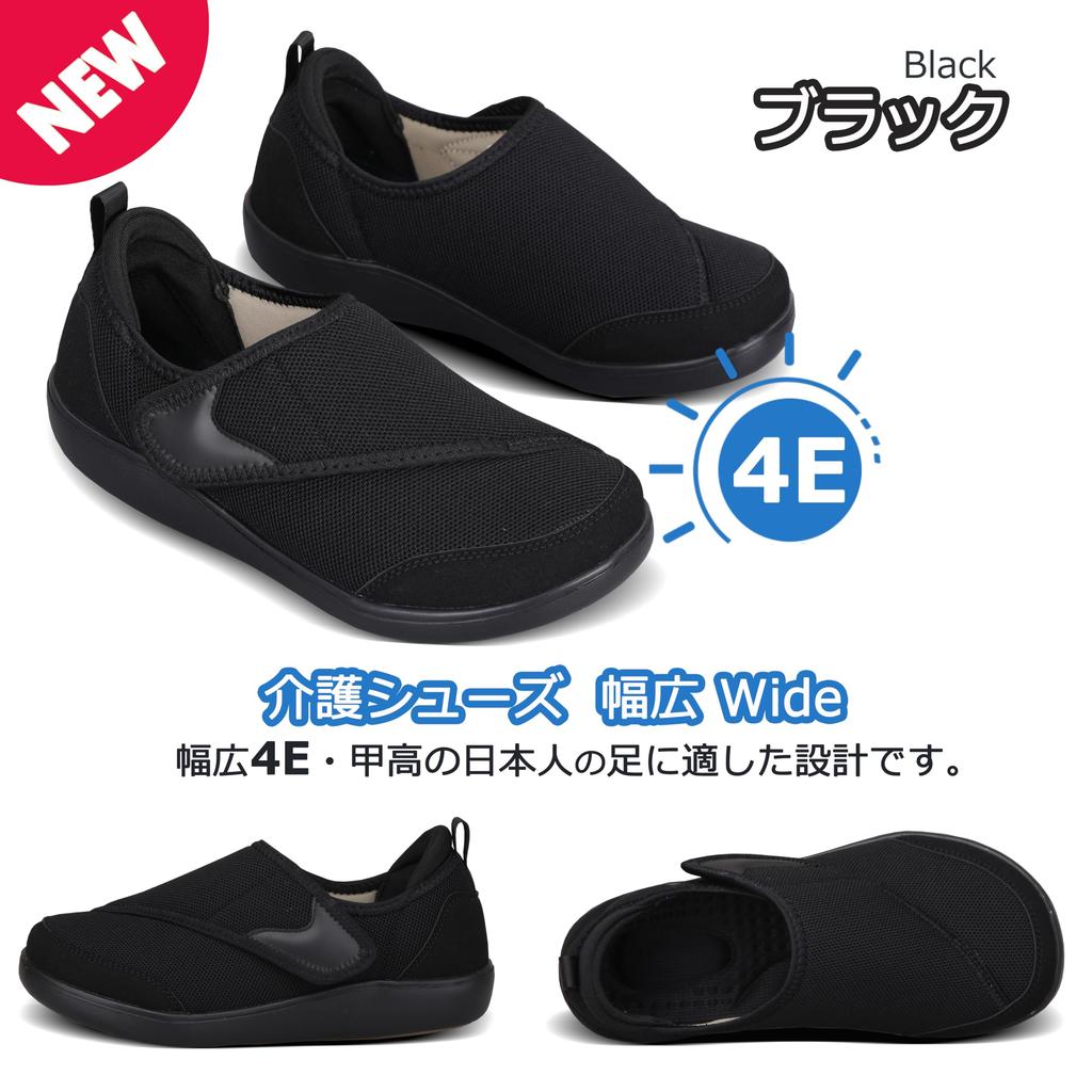 JIAFO Men's Nursing Care Shoes, Wide 4E Width, Rehabilitation Shoes for the Elderly, Velcro Closure, Adult Sneakers, Indoor/Outdoor Shoes, Hospital Sh