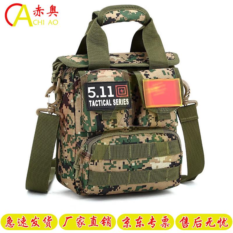 Chi Ao Outdoor Camping Handbag