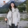 Camel Women's King's Armor ICON 3-in-1 Hiking Jacket