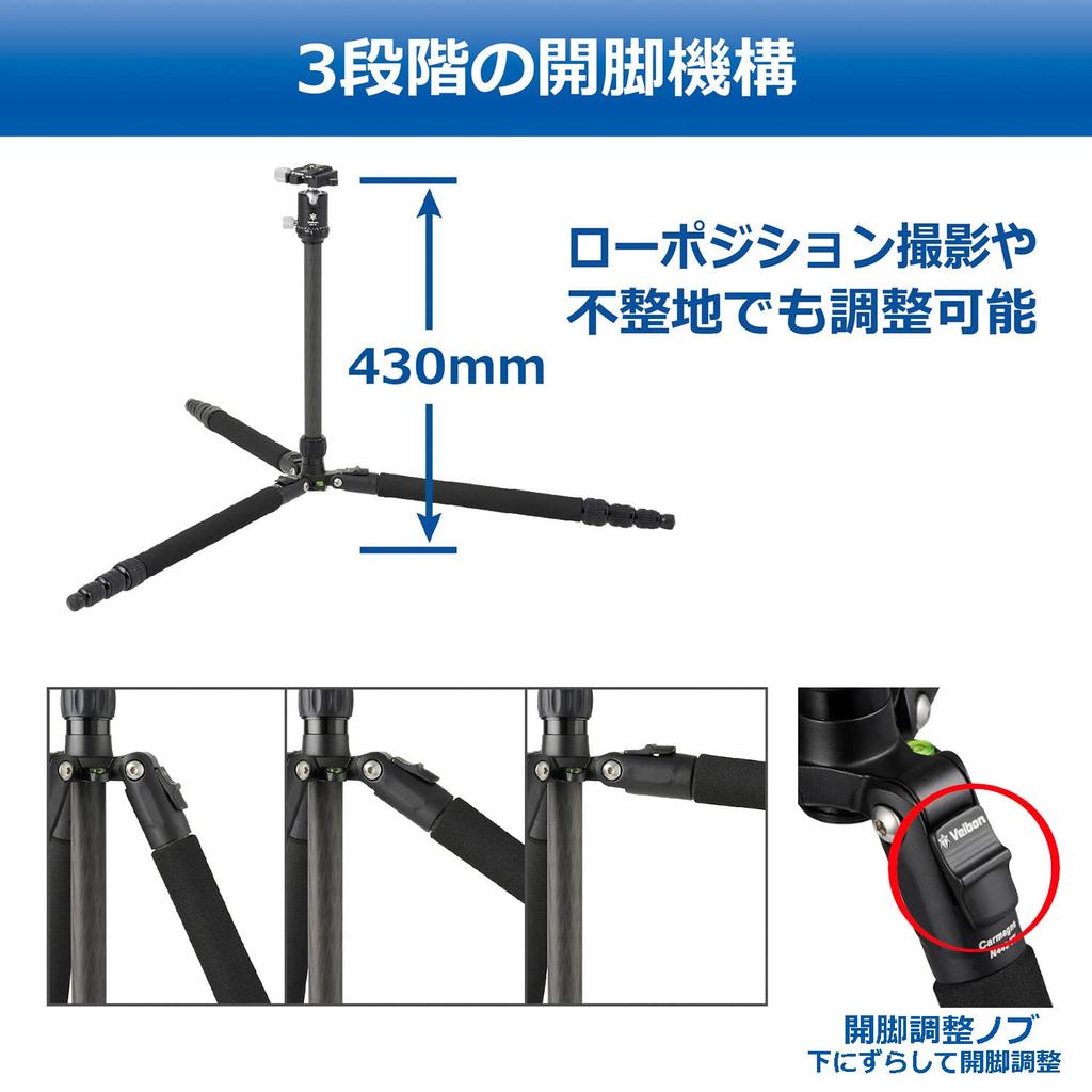 Velbon Carmagne N443 TT AZ Travel Carbon Fiber 4 Leg Reversible Compatible Carbon Fiber Black Tripod, Sections, Diameter Approx. 24mm, Storage,