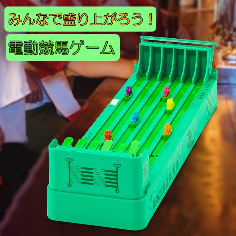 Climax Toy Electric Horse Racing Game, 34cm Tall Long Version, Derby Race, Competition Toy