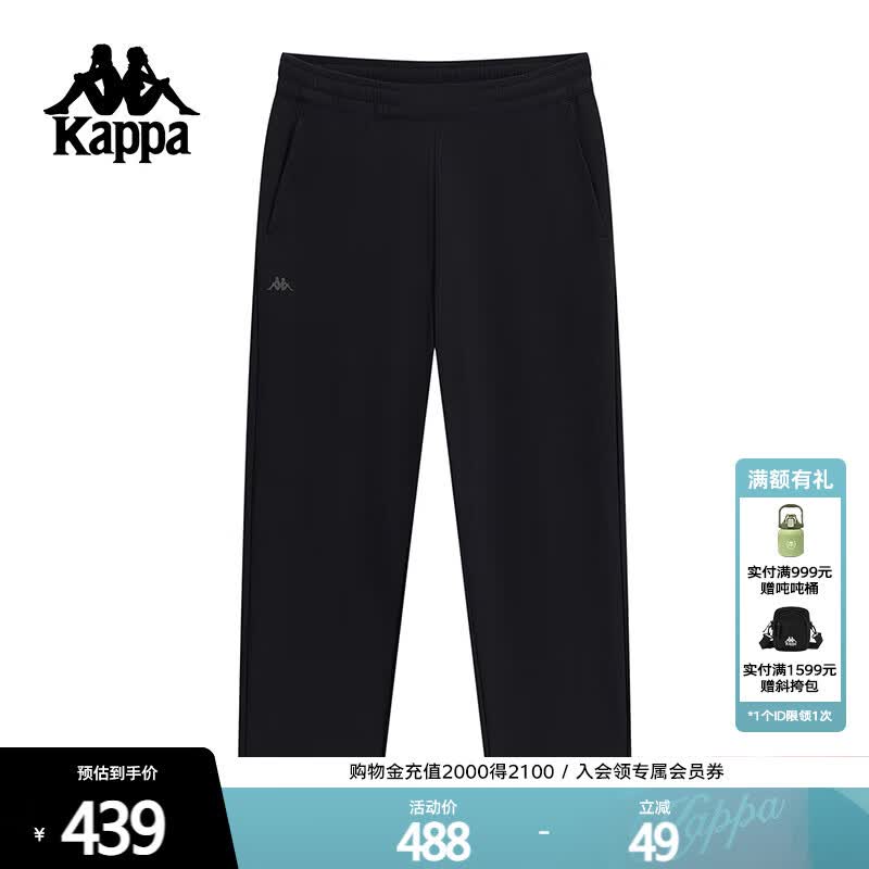 Kappa 2025 Unisex Warm Straight-Leg Sports Pants L