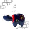 in Rare Akabeko Amulet for Warding Off Lucky Protection Against Auspicious Handmade Folk Regional Manufactured in Fukushima Prefecture 14cm Fireworks