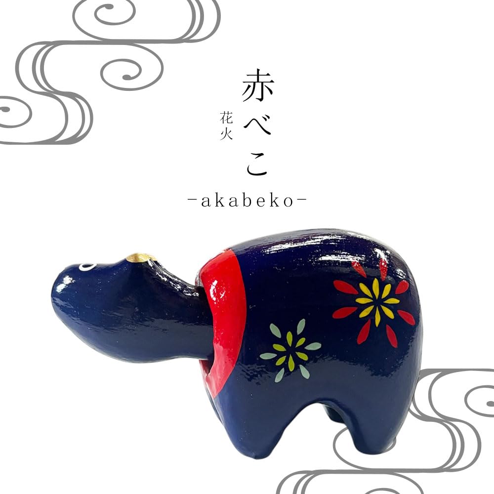 in Rare Akabeko Amulet for Warding Off Lucky Protection Against Auspicious Handmade Folk Regional Manufactured in Fukushima Prefecture 14cm Fireworks