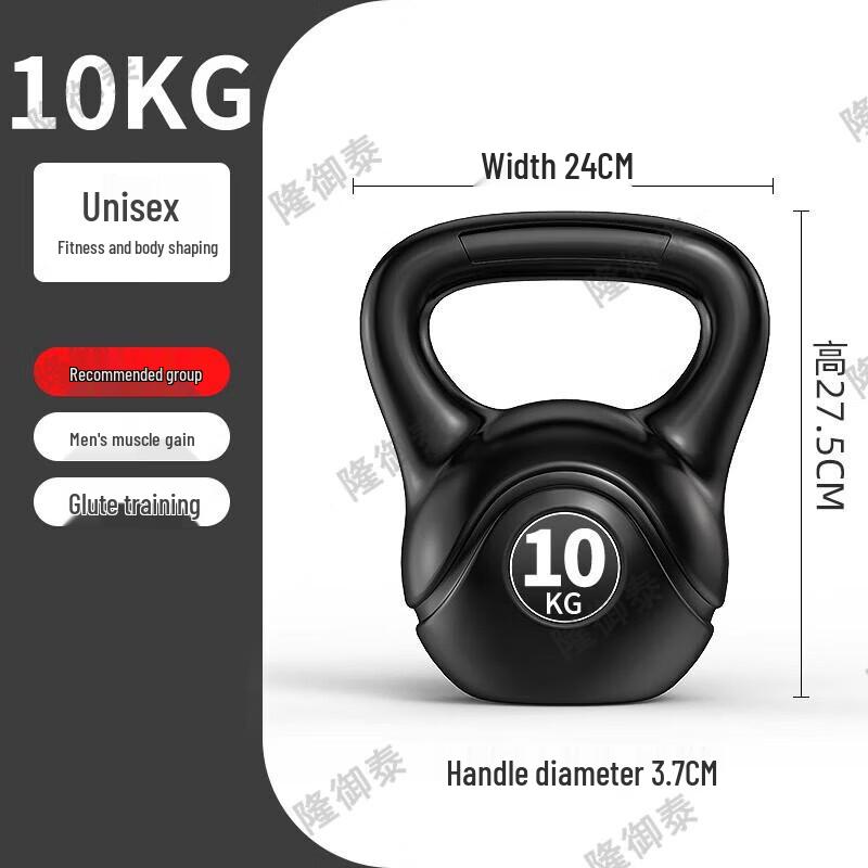 Longyutai Fixed Weight Rubber Coated Kettlebell