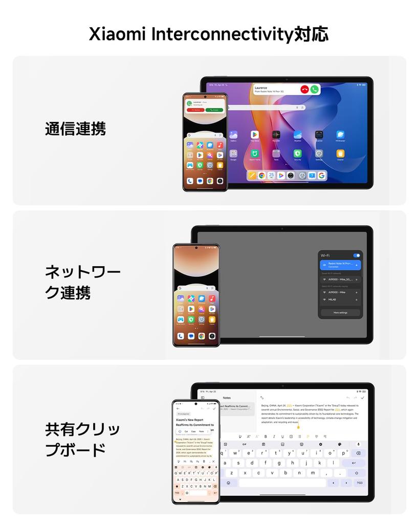 Xiaomi Redmi Pad 2 Cellular Graphite Large Dolby Atmos 9000mAh Helio Up To 2TB MicroSD Card Xiaomi Japanese Version Tablet, 4GB+128GB, Gray, 2.5K