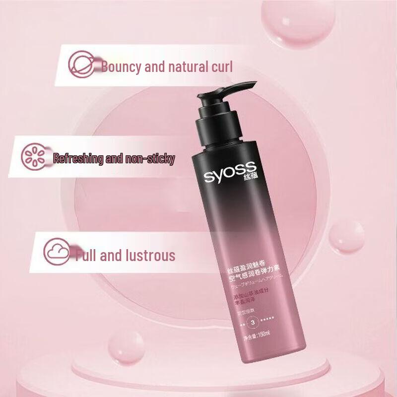 Schwarzkopf Syoss Curl-Defining Hair Cream