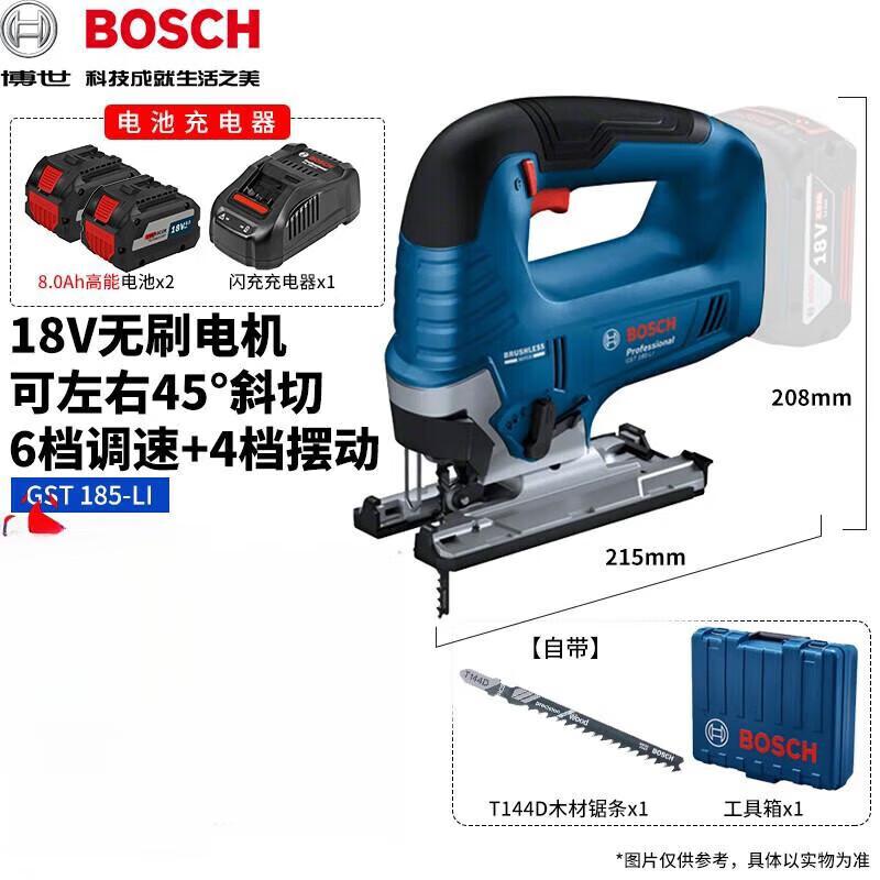 BOSCH 18V Cordless Brushless Jigsaw GST 185-LI CN plug (adapter included)