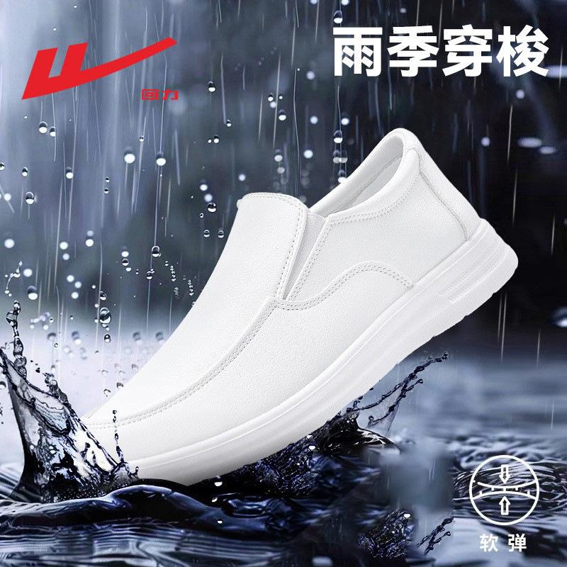 Men's Shoes Lightweight Chef Shoes Black Casual Shoes Daily Commute Leather Shoes Autumn New Work Shoes Kitchen