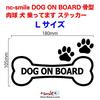 Nc-smile Dog On Board Bone Shaped Paw Dog Riding Sticker