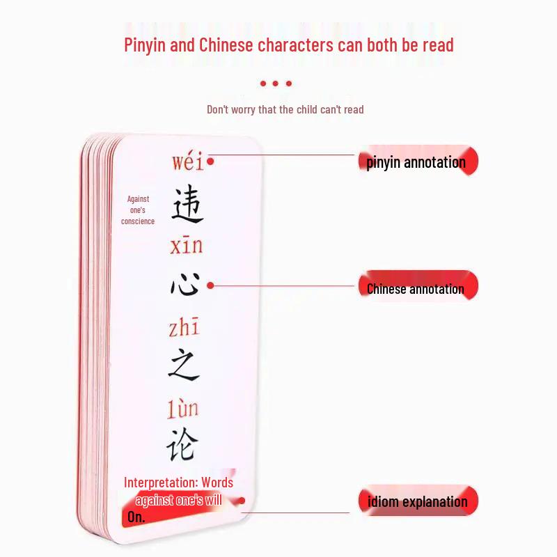 Idiom Chain Poker Puzzle Game - Student Edition for Fun Literacy