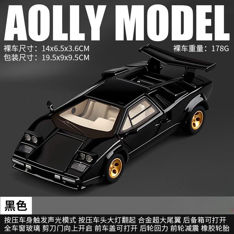 1:32 Lambo 500S Simulations-Legierung Sportwagenmodell Sound und Licht Pull-Back Mehr-Tür-Spielzeug Verkauf