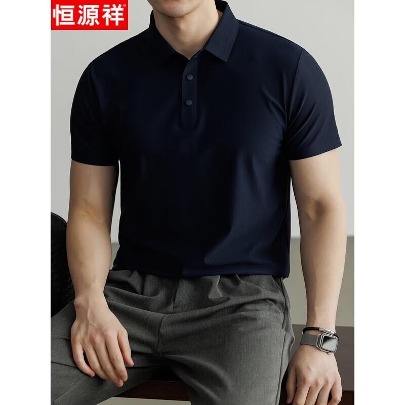 Hengyuanxiang Men's Short Sleeve Polo Shirt