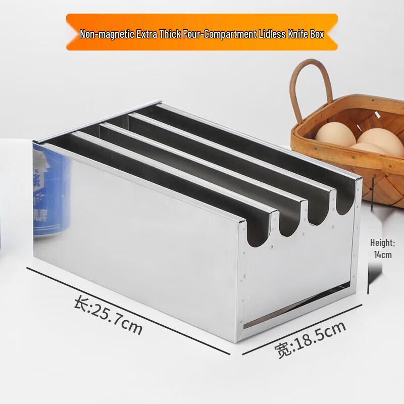 Huihuang Stainless Steel Commercial Knife Storage Box