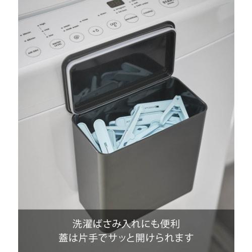 Yamazaki Magnetic Laundry Detergent Ball Storage Case, Black, Approx. 17cm W x 9.5cm D x 17cm H, Tower Gel Ball Refill Case, 4267