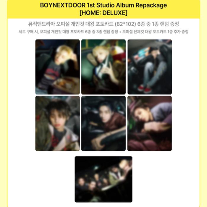 [Pre-order] BOYNEXTDOOR - 1st Studio Album Repackage [HOME DELUXE] Standard Ver. (Online Benefit)