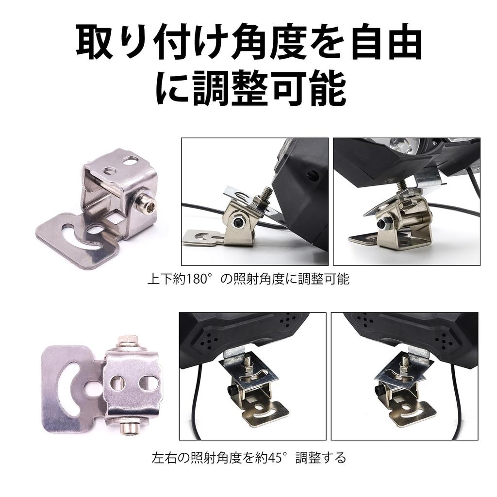 Aoling Mounting Stay, M5 Stay, Light Angle Adjustment, Work Light Bracket, Fog Lamp Stay,