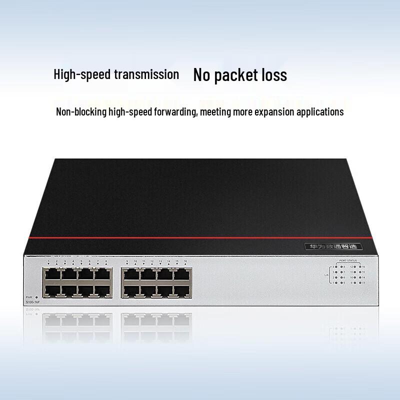 

Huawei S100-16F 16-Port Fast Ethernet Desktop Switch