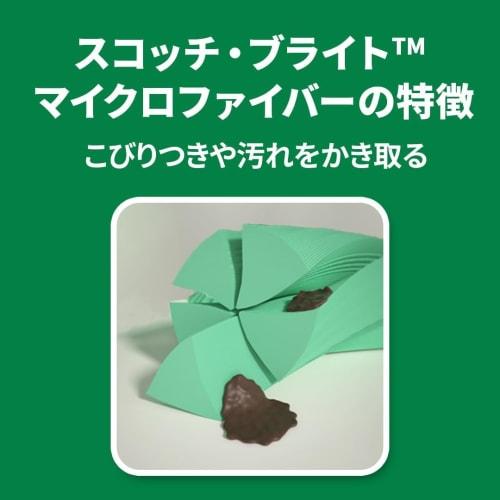 [.co.jp Exclusive] 3M Floor Mop, Microfiber, Basic Type, FM-B A B