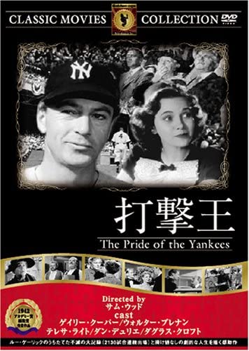 

DVD - Blow King FRT195 Japan Movies & DVD Used