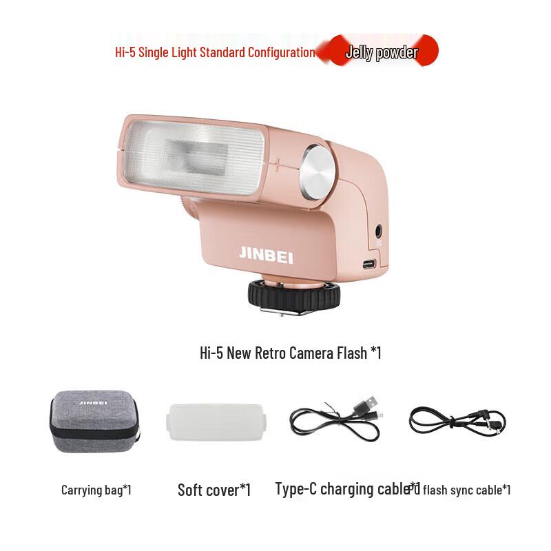 JINBEI Hi-5 Retro Hot Shoe Flash Light