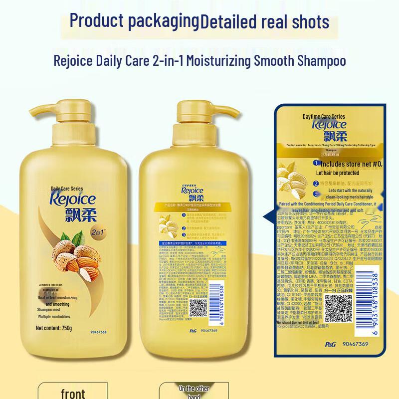 Rejoice Daily Care Dual-Effect Moisturizing Shampoo