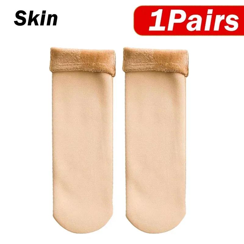 5/4/2/1Pairs Women Men Winter Socks Warm Thicken Thermal Snow Boots Floor Socks Soft Velvet Wool Cashmere Sock