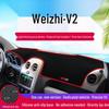 FAW Weizhi V5/V2 Armaturenbrett Blendfreies Sonnenschutzpolster
