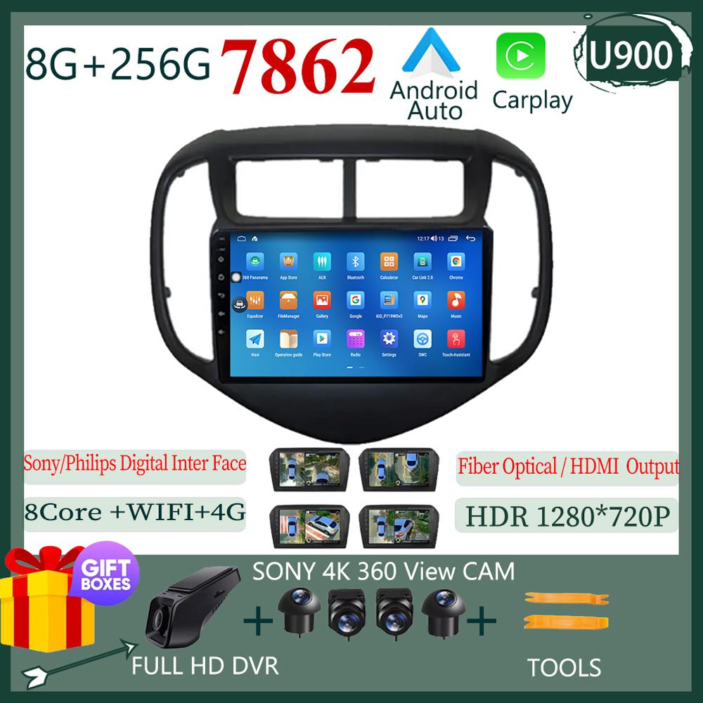 Android For Chevrolet Aveo Sonic 2017-2021 Multimedia Video Screen Player Navigation GPS Car Radio DVD NO 2DIN 5G WIFI Carplay