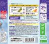 Bath Roman Medicinal Spring Relaxing Medicinal Bath Hot Spring Medicinal Bath Parent and Bath, 600g, Salts, Cloudy, Herbal, Ingredients, Salts, Child,