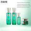 Frame-Firming Anti-Wrinkle 4-Piece Skincare Set