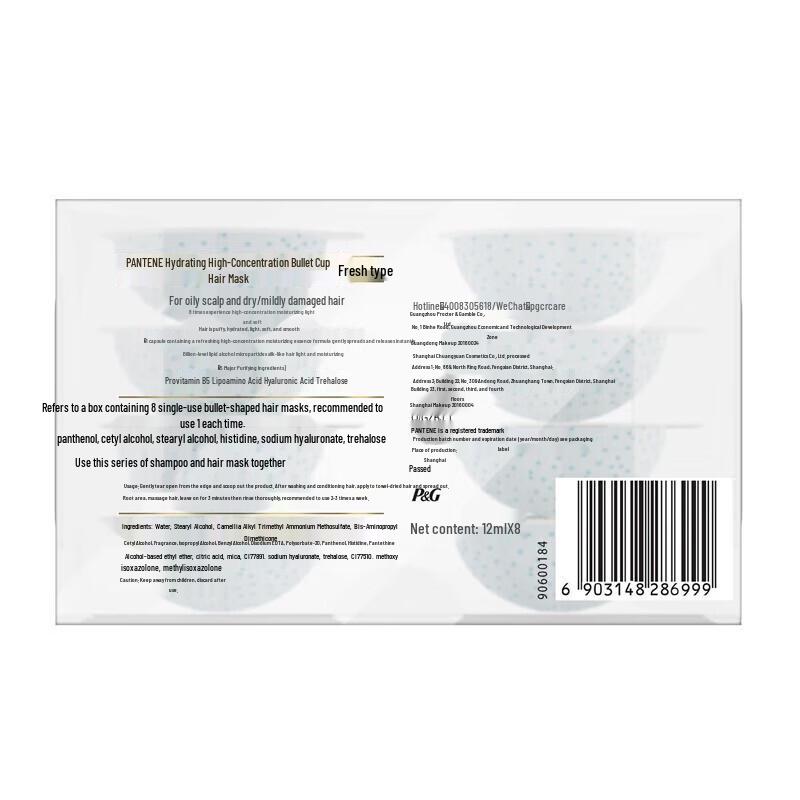 Pantene Pro-V Deep Hydration Hair Mask