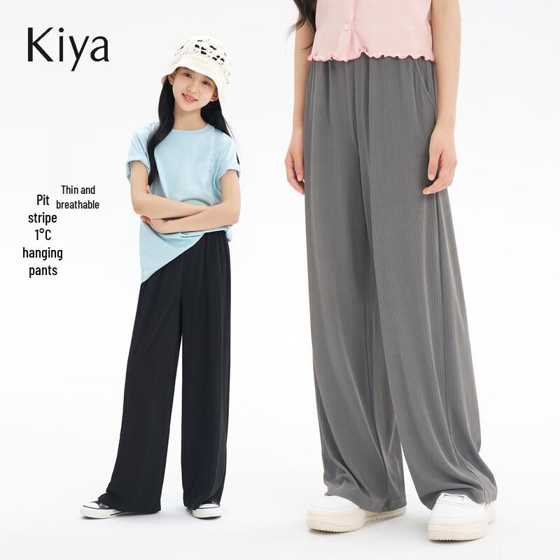 KIYA Girls  Straight Wide-Leg UV Protection Cool Pants 170